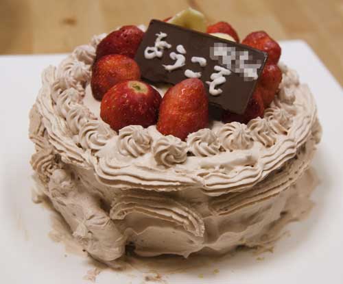 070305cake.jpg