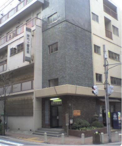 麻布十番温泉