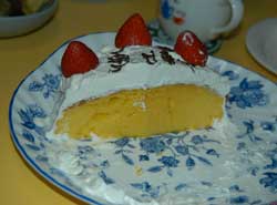 cake0506053.jpg