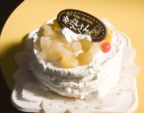 cake060916.jpg
