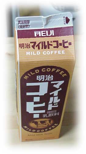 mildcoffee.jpg