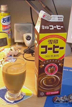 yukijirusicoffee.jpg